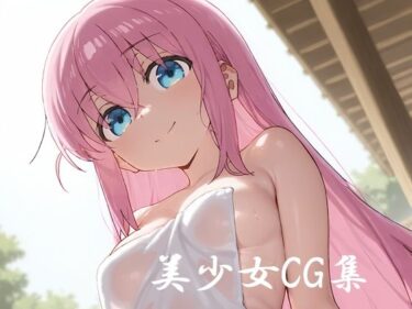 d_713534しんじゃ屋美少女CG集にじ04フルダウンロード