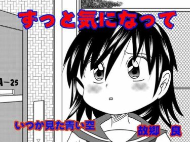 d_717792ずっと気になってフルダウンロード