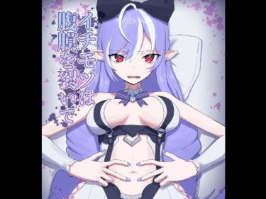 d_717847ビビアン臍姦本フルダウンロード