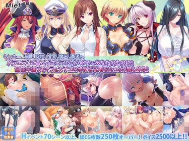 d_711815【新春福袋】色んなキャラに種付けしたい！お得な孕ませ詰め合わせ福袋！フルダウンロード