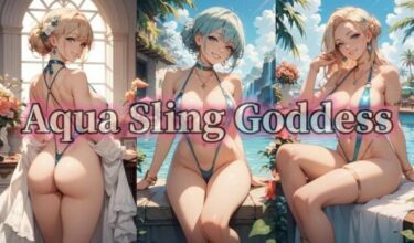 d_712352【500枚豪華セット】Aqua Sling Goddessフルダウンロード