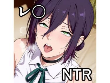 d_714618レ〇 NTR CG集フルダウンロード