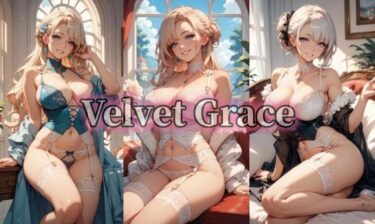 d_715701【500枚豪華セット】Velvet Graceフルダウンロード