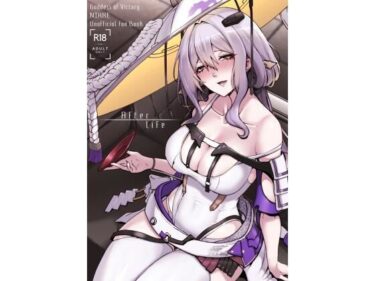 d_716941After Lifeフルダウンロード