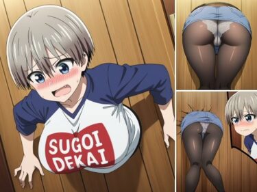 d_717923宇崎ちゃんに悪戯フルダウンロード