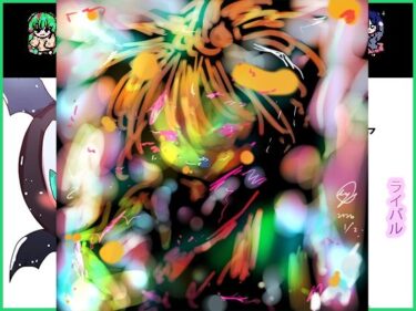 d_719238【描き下ろしアリ】裏ジナ全看板娘大図鑑DLC追加コンテンツ付属パッチ補完目録フルダウンロード