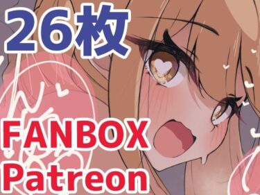 d_721252巫女のバイトをしているヒカリちゃんを連れ込み隠れてえっちしちゃう話フルダウンロード