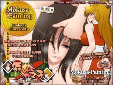 d_722025舞VSマキ-激闘！くノ一体術合戦！！-フルダウンロード