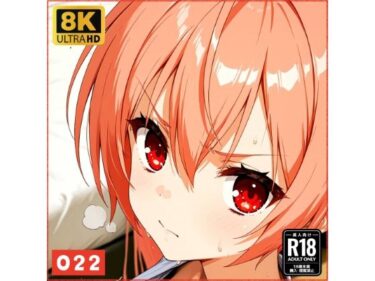 d_722339アリ●ちゃんと仲良しになる妄想1回目フルダウンロード