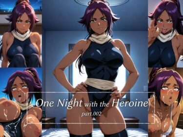 d_722973One Night with the Heroine part.002フルダウンロード