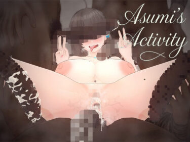 d_723420Asumi’s Activityフルダウンロード