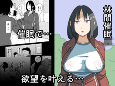 d_724261林間催●JKフルダウンロード