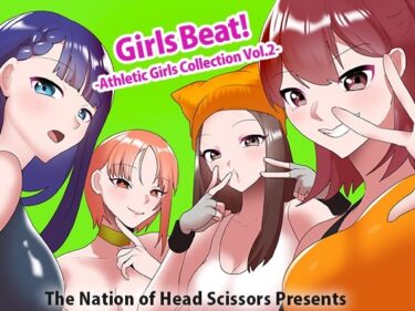 d_724639Girls Beat！ Athletic Girls Collection Vol.2フルダウンロード
