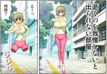 d_727702逝くのを我慢しないと出られない部屋フルダウンロード