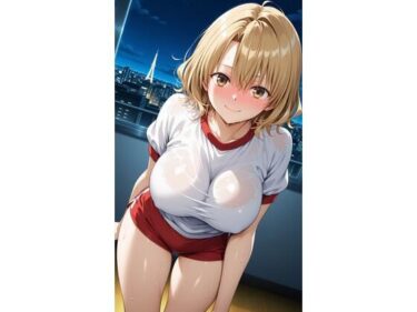 d_697334籾〇里〇 体操服 （50p）フルダウンロード