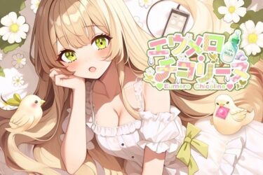 d_725160【えっち配信】ナイトプールで知らない男とえっち！後ろからガン突きで気持ちよくなっちゃう！（8月11日）フルダウンロード