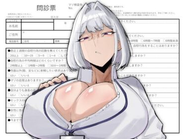 d_725328廊下鳶市役所マゾ更生課マゾ検査係フルダウンロード