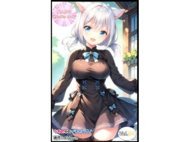 d_727582うちのことイチャパラ！vol.34フルダウンロード