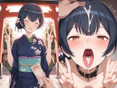 d_729331凛世は……負けて……おりません……フルダウンロード