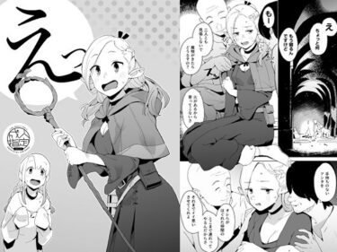 d_729875えっフルダウンロード