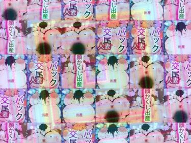 d_729897おしりミュージアム〜ジナンドロモーフ・シスターズ:ファイナルロットセレクション〜フルダウンロード