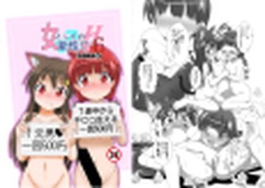 d_731026女としての新性活H6フルダウンロード