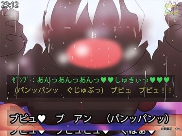 d_731045（手描きアニメ）褐色淫乱ゼンブちゃんの種付けプレスのエロアニメ。フルダウンロード