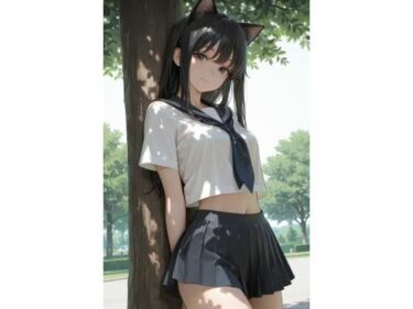 d_731111猫耳JKと木の下でフルダウンロード