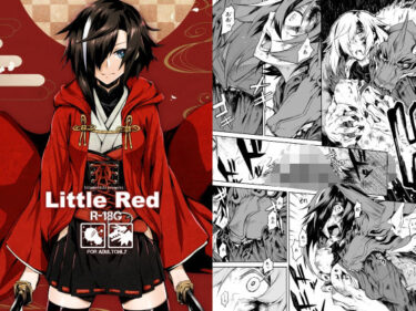 d_731531Little Redフルダウンロード