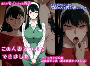 d_731601この人妻オ〇ホにできましたフルダウンロード