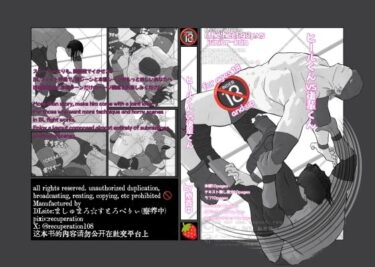 d_731744ヒールくんvs後輩くんフルダウンロード
