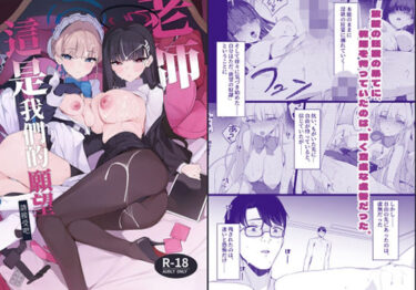 d_732716先生これが私たちの願いですどうか受け取ってくださいフルダウンロード