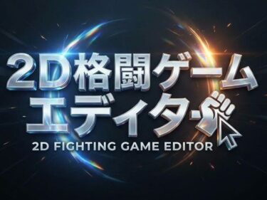 d_7332052D格闘ゲームエディター＆ゴブリン性服記フルダウンロード