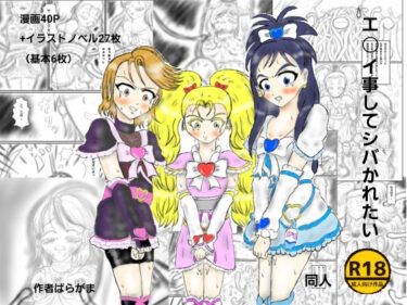 d_734656エ〇い事してシバかれたいフルダウンロード