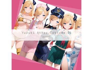 d_735912Yuzuki Ather Costume 01フルダウンロード
