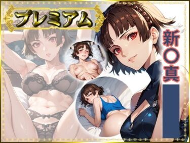 d_737063痴態が見えちゃう＃25 新〇真編フルダウンロード