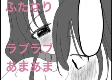 d_737468あ〜んから始まる初めての夜フルダウンロード