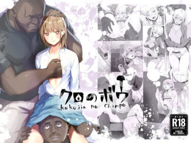 d_737641クロのボウフルダウンロード