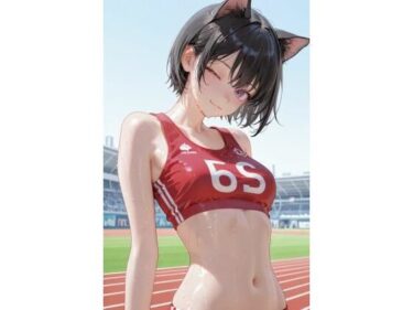 d_737794猫耳陸上フルダウンロード