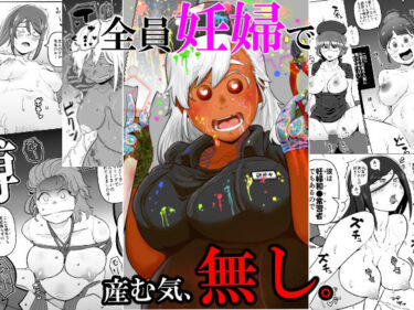 d_737924行列のデキる激安堕胎専門店 KARTE 02 驚きの低価格？これはご自身がつけた命のお値段ですがフルダウンロード