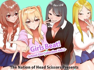 d_738708Girls Beat！ School Girl Collection vol.2フルダウンロード