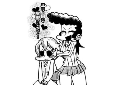 d_739418ユリと同じ髪型にしたい！フルダウンロード