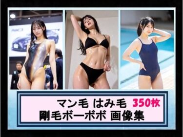 d_727783マン毛 はみ毛 剛毛ボーボボ 画像集フルダウンロード
