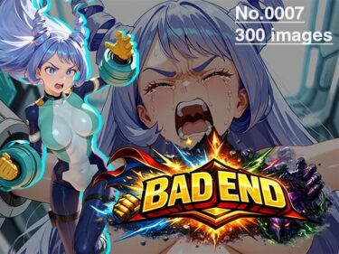 d_730593【CG集】BAD END No.0007（300images）フルダウンロード