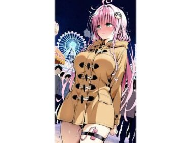 d_735868〇ラ  遊園地フルダウンロード