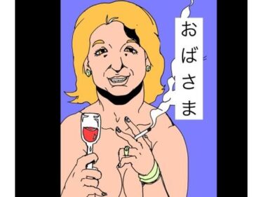 d_742381おばさまフルダウンロード