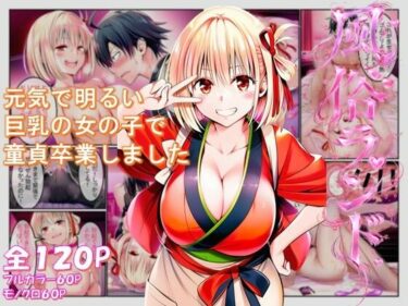 d_742912風俗ランド  錦木千束フルダウンロード
