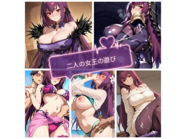 d_743278Wスカ〇ハの戯れCG集フルダウンロード