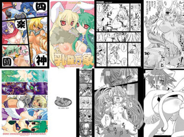 d_747161新羅総集編本フルダウンロード