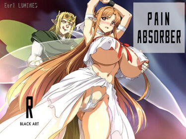 d_748367PAIN ABSORBER Rフルダウンロード